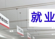 人保护你周全,人保有温度_2026空天信息行业市场调研与发展前景预测