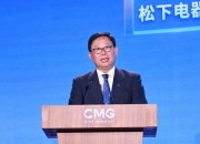 【华证ESG】柏诚股份（601133）获得B评级，行业排名第41