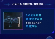 这些黑科技，让残障人士有了更多可能