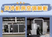烽火通信获得发明专利授权：“一种设备脱管故障分析方法、系统、电子设备及存储介质”