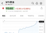 美股贵金属股集体走弱，泛美白银跌超7%