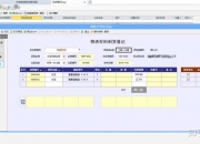 工商银行获得发明专利授权：“基于低代码平台的应用程序代码生成方法、装置和设备”