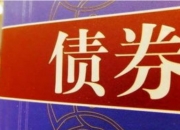 接连吃罚单！这家券商债券业务“翻车”，多名从业人员被追责