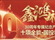 2026年装载机械行业发展现状与应用场景分析_保险有温度,人保服务