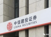 中信金属的雄心与现实：距离成为中国版“嘉能可”还有多远？