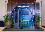 海尔智家获得实用新型专利授权：“气液分离器和空调系统”