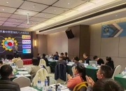 招商银行获得发明专利授权：“数据血缘的流转链路生成方法、流转链路生成装置及介质”