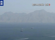 深夜，国际油价大跳水！霍尔木兹传来大消息：26艘船已通过！特朗普：在伊朗问题上，内塔尼亚胡“听我的”
