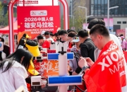 人保财险政银保 ,人保护你周全_2026国内外骨骼机器人行业：站在“普惠化”与“具身智能”的爆发前夜