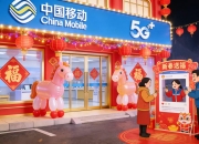 保险有温度,拥有“如意行”驾乘险，出行更顺畅！_2026中国IP摄像机行业：从“看得见”到“看得懂”的合规焦虑