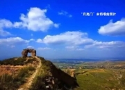 煤矿公司越界开采，致明长城被拦腰截断，多处坍塌！当地通报：停产整顿，4名责任人被采取刑事强制措施，正对相关工作人员进行调查