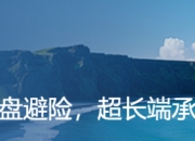 季初至今银行二永债发行提速规模破5000亿，非银次级债续发迎大考