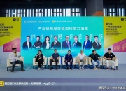 人保车险,人保有温度_2026地下空间产业：脚下的蓝海，谁来掘金?
