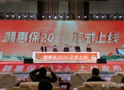 保险有温度,人保车险_2026消费品行业市场深度调研及未来投资前景分析