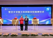 上海机电成立新公司 含智能机器人销售业务