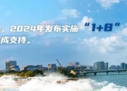 全国燃气行业AI+智慧应用研究联合行动启航