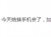 福蓉科技最新股东户数环比下降12.90%