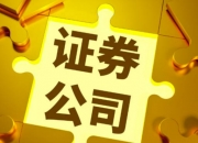安记食品“增收不增利”，大宗贸易成主角，调味品主业沦为“背景板”