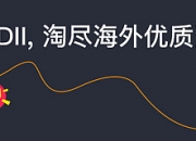 【新华解读】交易所优化债券质押式协议回购制度观察：分层施策激活优质资产 从严管理筑牢风控防线
