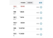 人保财险政银保 ,人保车险_产业深度观察：2026年中国金属材料行业的结构性重塑与高质量跃升