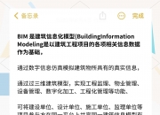 人保车险   品牌优势——快速了解燃油汽车车险,人保车险_2026中国BIM服务行业：BIM的