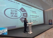 交通运输部：加快建设智能综合立体交通网 深化人工智能规模化创新应用