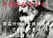 韩文秀：《决定》明确健全劳动、资本、土地、知识、技术、管理、数据等要素市场制度和规则