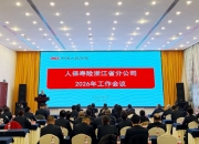 人保服务,人保护你周全_2026年中国节水灌溉行业深度洞察：数智化浪潮下的转型与重构
