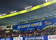 2亿“老外”学中文，香港科企推中文自主学习品牌C-Lingo