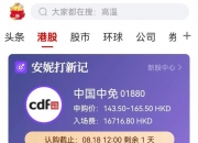 打新必看 | 7月22日一只新股申购