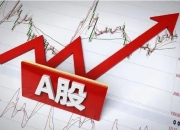 有色板块震荡走高 盛龙股份、金钼股份涨停