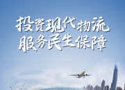 人保服务,人保车险_2026电器产业：补贴从“普惠”转向“扶优”，低端产能加速出清