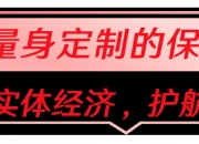 人保服务 ,人保护你周全_OWS耳机行业现状与发展趋势分析(2026年)