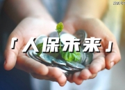 人保服务 ,人保服务_2026年硫磺行业发展现状及未来趋势深度解析