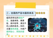 人保服务 ,保险有温度_2026年食品饮料行业发展现状、竞争格局及未来趋势深度解析