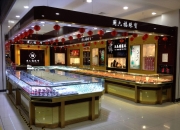 周六福(06168.HK)连续2日回购，累计斥资999.68万港元