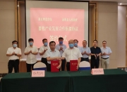 5月27日23家公司获基金调研