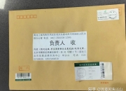 清水源：公司尚未收到刑事案件的二审判决，后续收到二审判决结果后公司将及时履行信息披露义务