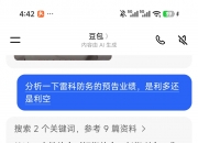 三角防务：截止2026年05月20日，公司总股东户数为55,714户