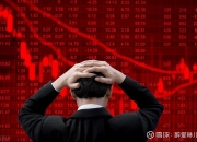湖南黄金跌7.44%，龙虎榜上机构买入2828.61万元，卖出4659.35万元