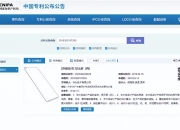 机构：2026年第一季度美国智能手机市场同比下滑3%