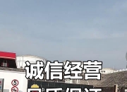 从“敢买”到“闭眼消费”：抖音生活服务的信任进阶之路