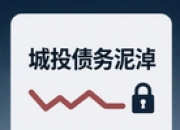 京源环保：关于不提前赎回“京源转债”的公告