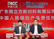 2026年全球酱菜行业市场规模、领先企业国内外市场份额及排名分析_人保伴您前行,人保服务