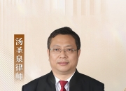 300427，涉嫌欺诈发行和财务造假！实控人杨成被公安机关移送起诉