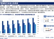 2026年固体饮料行业发展现状、竞争格局及未来趋势深度分析_保险有温度,拥有“如意行”驾乘险，出行更顺畅！