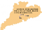 上海四批次5宗宅地110.45亿元成交
