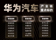 联创电子龙虎榜数据（5月29日）