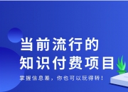 用时仅23个工作日 沪市主板首单“轻资产、高研发投入”再融资项目提交注册
