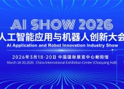 人保财险政银保 ,人保护你周全_2026中国工业机器人行业：从“示教再现”到“具身智能”的边界拓展